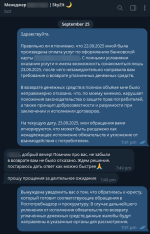 Зарубежные карты SkyZit фото