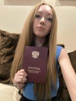 Высшая академия дополнительного образования ВАДО (Россия, Москва) фото