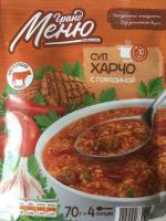 Суп харчо "Гранд меню" с говядиной фото