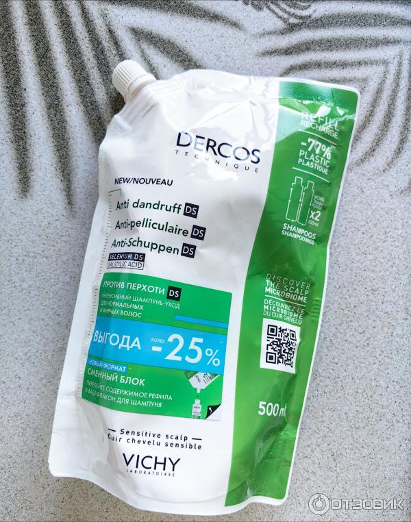 Интенсивный шампунь-уход против перхоти для сухих волос Vichy Dercos сменный блок фото
