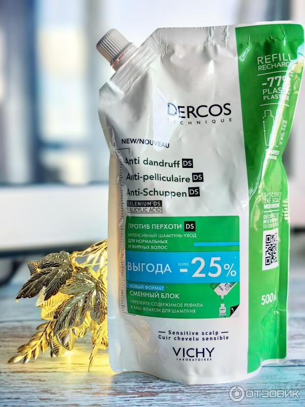 Интенсивный шампунь-уход против перхоти для сухих волос Vichy Dercos сменный блок фото