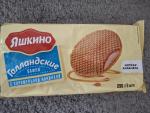Вафли Яшкино Голландские с карамельной начинкой фото
