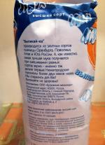 Мука пшеничная хлебопекарная Бугровские мельницы "Выпекай-ка" фото
