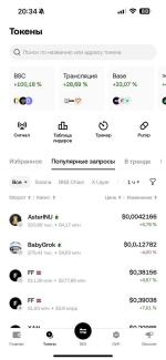 Биржа OKEX фото