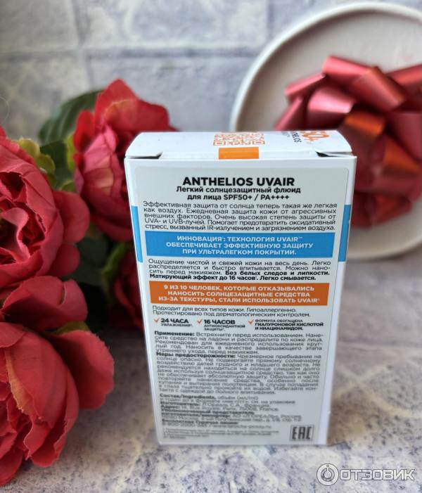 Легкий солнцезащитный флюид для лица La Roche-Posay Anthelios Uvair SPF50PA фото