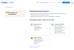 Cian.ru - база недвижимости "ЦИАН" фото