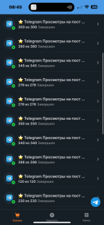 Twiboost.com - сайт раскрутки в социальных сетях фото