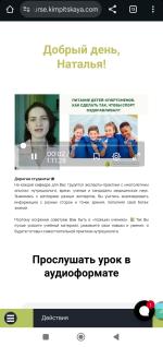 Nutrition-university.com - Международный университет интегративной нутрициологии и функциональной медицины фото