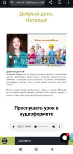 Nutrition-university.com - Международный университет интегративной нутрициологии и функциональной медицины фото