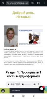 Nutrition-university.com - Международный университет интегративной нутрициологии и функциональной медицины фото