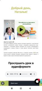 Nutrition-university.com - Международный университет интегративной нутрициологии и функциональной медицины фото