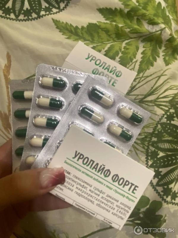 Капсулы Ривьера Биотек Уролайф Форте фото