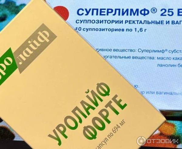 Капсулы Ривьера Биотек Уролайф Форте фото