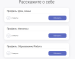 Опросник Ipsos iSay фото