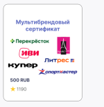Опросник Ipsos iSay фото