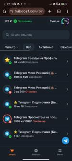 Twiboost.com - сайт раскрутки в социальных сетях фото