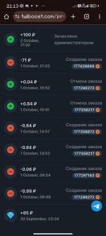 Twiboost.com - сайт раскрутки в социальных сетях фото