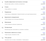 Hexlet.io - онлайн-школа программирования Хекслет фото