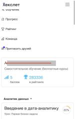 Hexlet.io - онлайн-школа программирования Хекслет фото