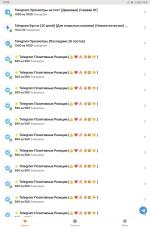 Twiboost.com - сайт раскрутки в социальных сетях фото