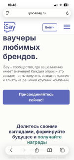Опросник Ipsos iSay фото