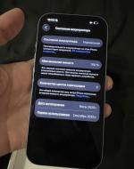 Смартфон Apple iPhone 17 фото