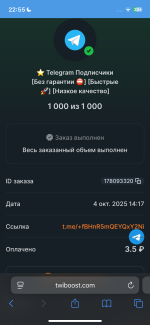 Twiboost.com - сайт раскрутки в социальных сетях фото