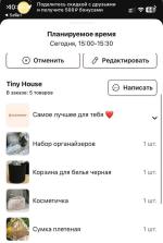 Флаувау - маркетплейс цветов и подарков фото