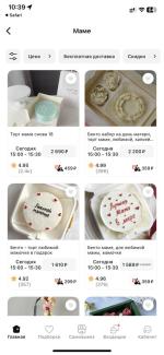 Флаувау - маркетплейс цветов и подарков фото