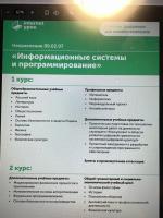 Interneturok.ru - бесплатные видеоуроки по предметам школьной программы фото