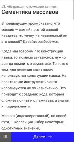 Hexlet.io - онлайн-школа программирования Хекслет фото