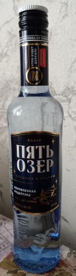 Отзывы о Водка Пять озер Создана в Сибири