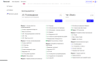 Hexlet.io - онлайн-школа программирования Хекслет фото