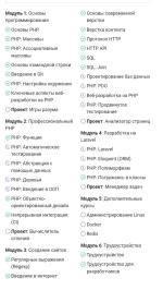 Hexlet.io - онлайн-школа программирования Хекслет фото