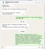 Лаборатория ремонта - ремонт электроники и бытовой техники (Россия, Москва) фото