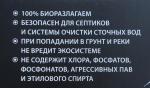Стиральный порошок для детского белья "Supra" с присадкой-бустером фото