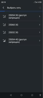 Сотовый оператор "ВТБ Мобайл" фото