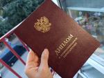 Высшая академия дополнительного образования ВАДО (Россия, Москва) фото