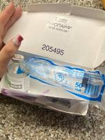 Уролайф Протектор вязкоэластичный стерильный для слизистой мочевого пузыря фото