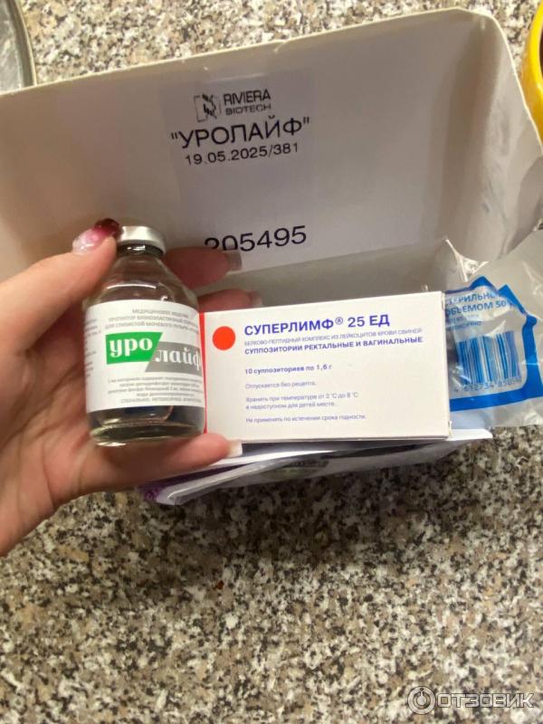 Уролайф Протектор вязкоэластичный стерильный для слизистой мочевого пузыря фото