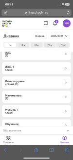 Onlineschool-1.ru - Онлайн-школа №1 для детей фото