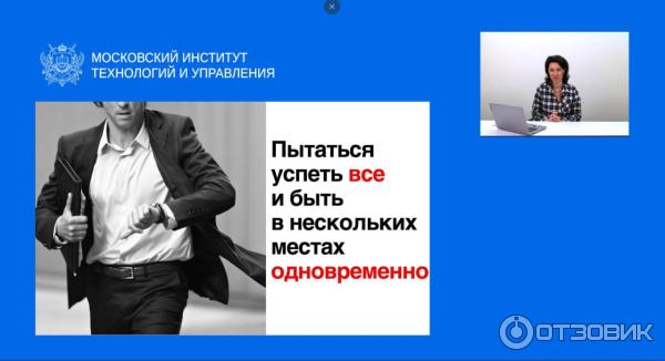 MITM институт (Россия, Москва) фото