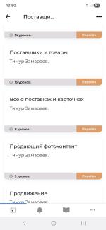 Timurzamaraev.ru - онлайн-курсы Тимура Замараева фото