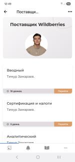 Timurzamaraev.ru - онлайн-курсы Тимура Замараева фото