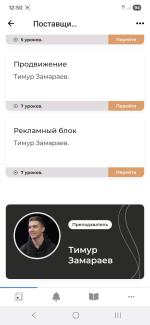 Timurzamaraev.ru - онлайн-курсы Тимура Замараева фото