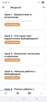 Timurzamaraev.ru - онлайн-курсы Тимура Замараева фото