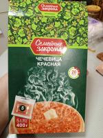Чечевица красная в пакетиках Семейные закрома фото