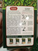 Чечевица красная в пакетиках Семейные закрома фото