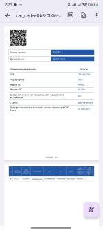 Автомобиль Haval Jolion фото