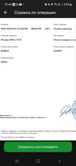 Top-metod.ru - онлайн-курс "Метод Шанченко" фото